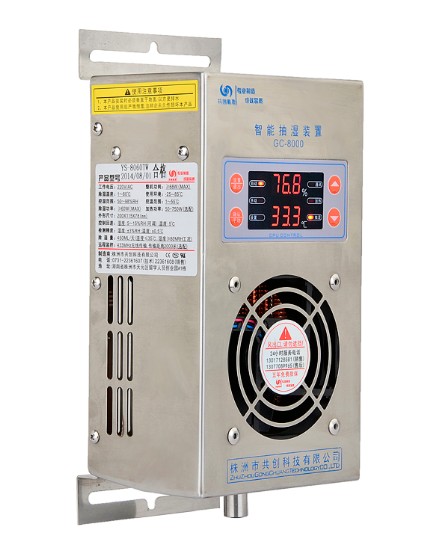 ★除濕器★競爭中,技術才是王道